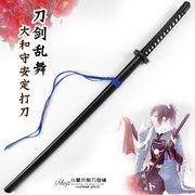 taobao agent 刀剑乱舞 大和守安定打刀 cosplay动漫表演武器道具装备木刀刃