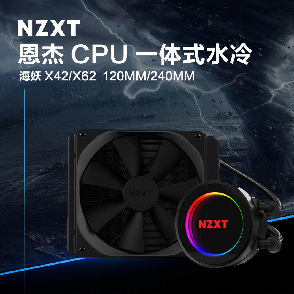 显卡 一体水冷_cpu一体式水冷能用多久_显卡一体水冷