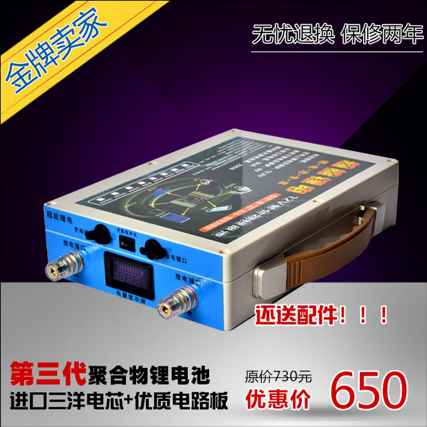12v锂电池大容量50ah 聚合物锂电池组防水背机电源 12v50ah电瓶图片