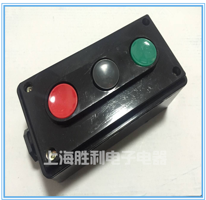 la4-3h机床控制三联自复位启动停止正反转按钮键三位红绿黑开关盒