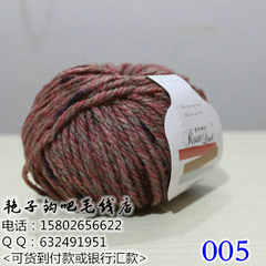 艳子钩吧毛线店店铺-艳子钩吧毛线店商家直销