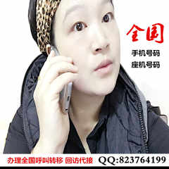 陌陌号注册机店铺-陌陌号注册机商家直销