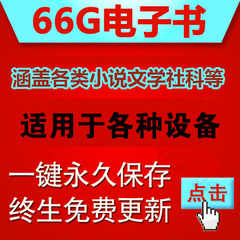 少年阿(宾txt全集88||少年阿(宾txt全集88价格_少