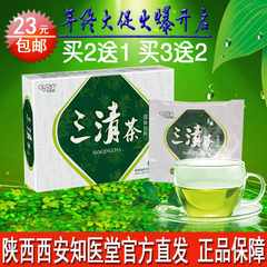 三清扶元店铺-三清扶元商家直销