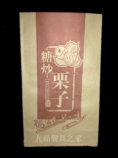 糖炒栗子牛皮纸袋 板栗包装纸袋食品包装袋 方底加厚100个/捆