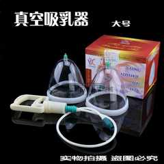 虐乳房用品店铺-虐乳房用品商家直销 - 淘宝网