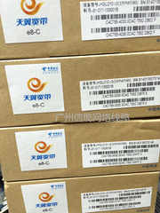华勤HGU210 v3 光纤猫 EPON 天翼宽带 E8-C