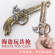 taobao agent 加勒比海盗道具塑料枪 打响枪 海盗兵器cosplay海盗派对用品武器