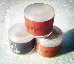 三伏贴艾绒价格_三伏贴艾绒图片 - 淘宝网