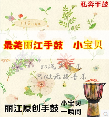歌曲小宝贝私奔版简谱 img03.sogoucdn.