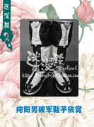 taobao agent 【迷漫殿】剑三剑网三 纯阳男 破军套 道长鞋子 COSPLAY服装定做