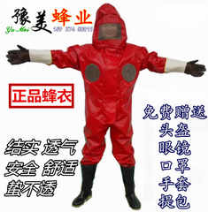 防蜂服 透气价格_防蜂服 透气图片