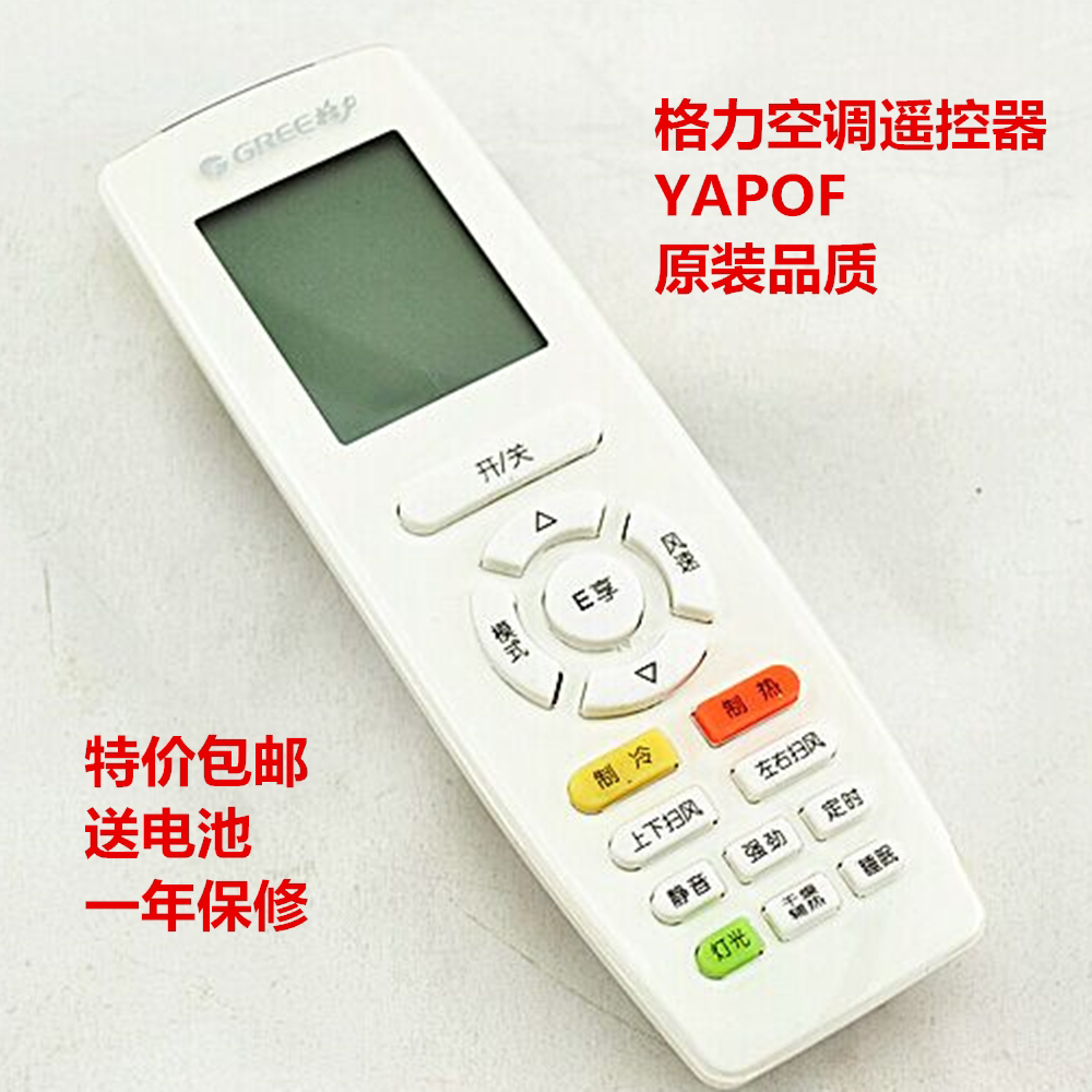 格力凉之静空调挂机制热_格力空调都可以制热吗_空调不能制热可以制冷