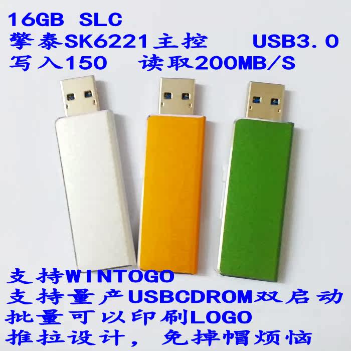 u盘量产工具修复u盘_u盘量产工具usb-cdrom_蓝雨u盘量产工具