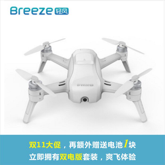 breeze\