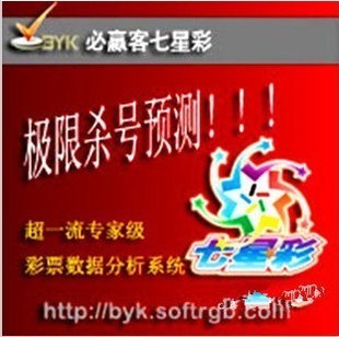 问：什么是乐透百家乐- 百家乐官方网站- 百家乐APP下载型彩票？