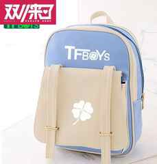 易烊千玺同款太极包店铺-易烊千玺同款太极包