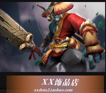 dota2 猴子 幻影长矛手 平和游民套装 渔民套 斗笠套 动能 3 现货