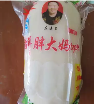 云南特产 普洱胖大妈饵块 烧饵块粑粑 大救驾云南十八怪