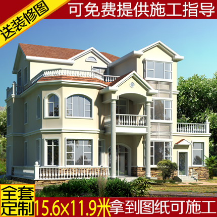 专业定制二层半农村自建房阁楼楼房别墅设计图纸三层