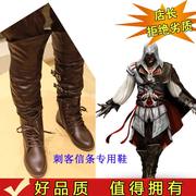 taobao agent 日常男万用刺客信条3 COS鞋子定做COSPLAY靴子皮靴鞋马丁靴现货
