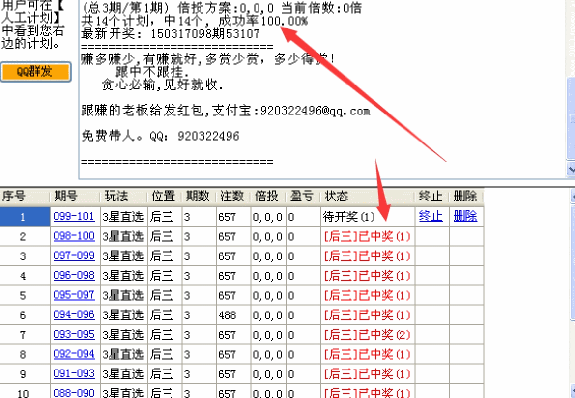 重庆时时彩后三方法【给币2l74⒊l[q】822