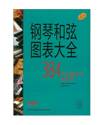 六合彩走势图表【总笩3566975【q】图片