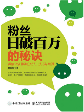 通过公众号写文章赚钱_微信公众号和头条号哪个赚钱_vx公众号怎么赚钱