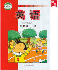 五年级上册新英语书店铺-五年级上册新英语书