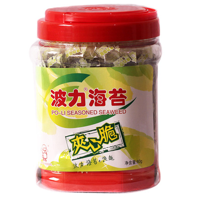 波力海苔夹心脆桶装80g 即食紫菜脆片渔趣儿童零食小吃29省包邮