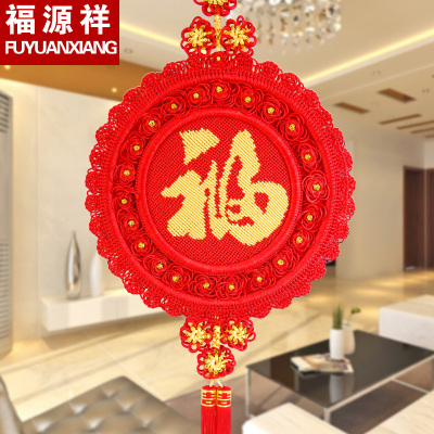 大号福字挂件图片