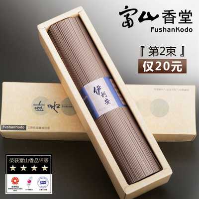 【富山香堂】伊利安天然水沉香香薰线香666支 4星级沉香 台湾质造