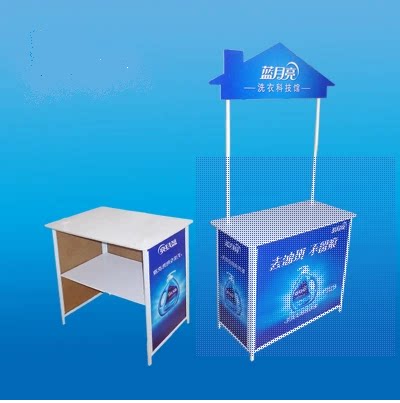 促销台 试吃台 便携式展示柜 移动展柜 谘询台 pp促销台 折叠桌
