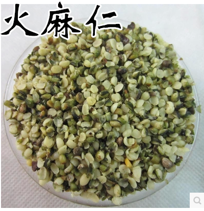 火麻仁 去壳图片