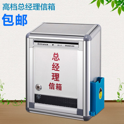 天安车险 天安财险金昌分公司总经理信箱