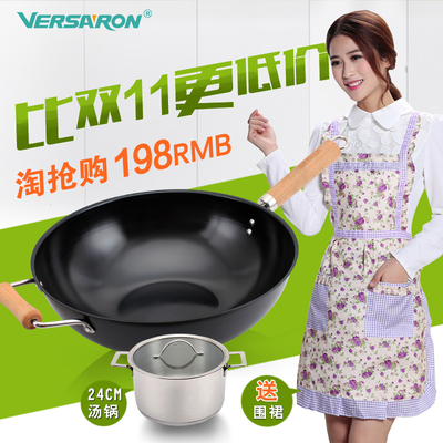 威捷朗家用煎炒锅无涂层无油烟平底铁锅不生锈不粘锅具电磁炉通用