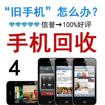 回收手机6s主板iphone5se苹果id锁进水二手报废手机维修实体店