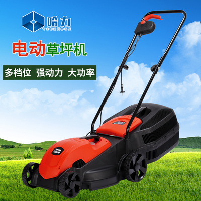 哈力 手推式电动割草机 家用草坪机 园艺修剪草机打草机除草机器