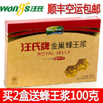 pure gold royal jelly 1000mg