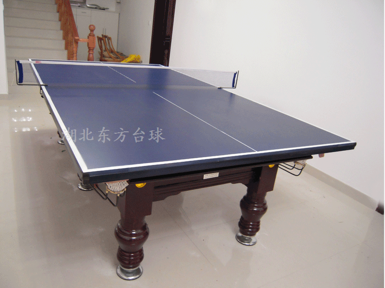 双星台球桌 二合一乒乓球台桌球台 家用两用桌球台