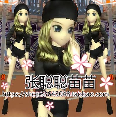 劲舞团yy搭配女 最新款温柔成熟高冷黑色套装头衣裤鞋7天永久6 d1