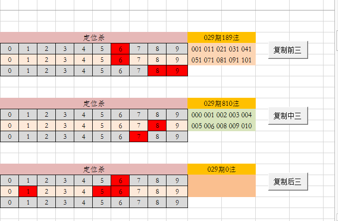 天津时时彩【购彩微信号:sjc567888】