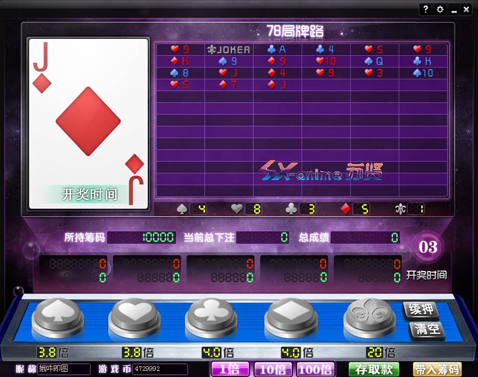 五星宏辉棋牌游戏●视讯Φ321480288