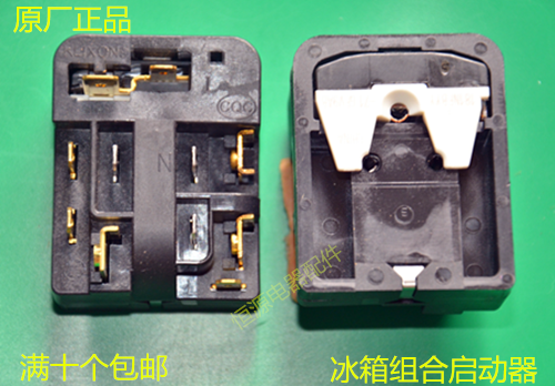 車載冰箱配件 美固原裝車載冰箱車載電源線12vdc