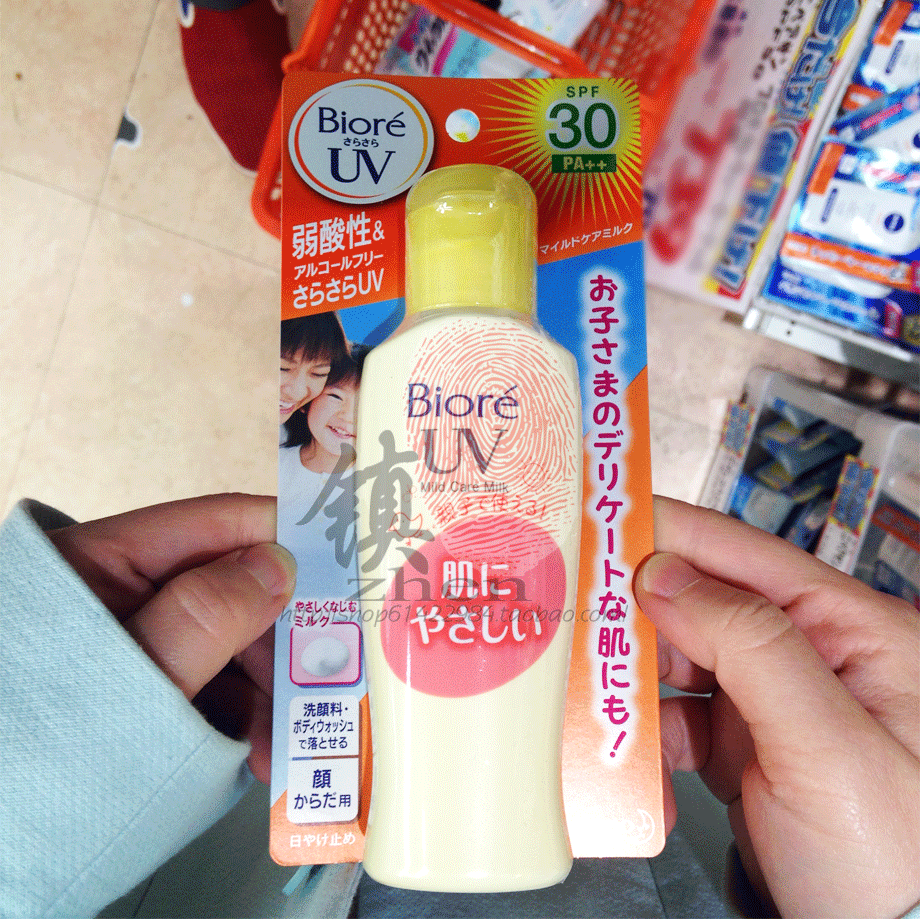 日本代購 14年最新花王碧柔溫和防曬霜無酒精嬰兒可用spf30 120ml