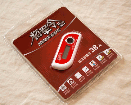 包邮 网易将军令 第3代 正品 梦幻西游/大话西游2/魔兽世界 密保