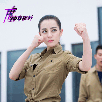 【天天特价】麻辣变形计迪丽热巴关小迪王洋同款衣服女装衬衫外套