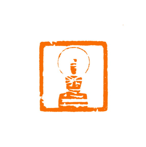 写意佛像 刻章 小楷 硬笔书法 印 闲展 小章 印章 篆刻 国展水平