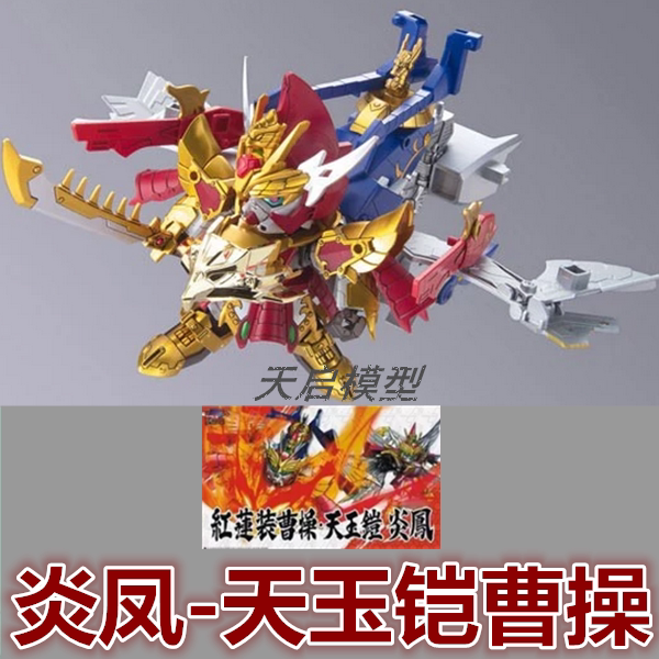 淘宝热卖的三国传天玉铠推荐