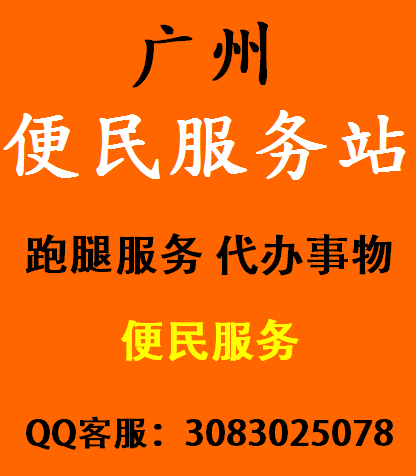 包含北京中西医结合医院代挂跑腿网上预约挂号，24小时接听您的电话的词条